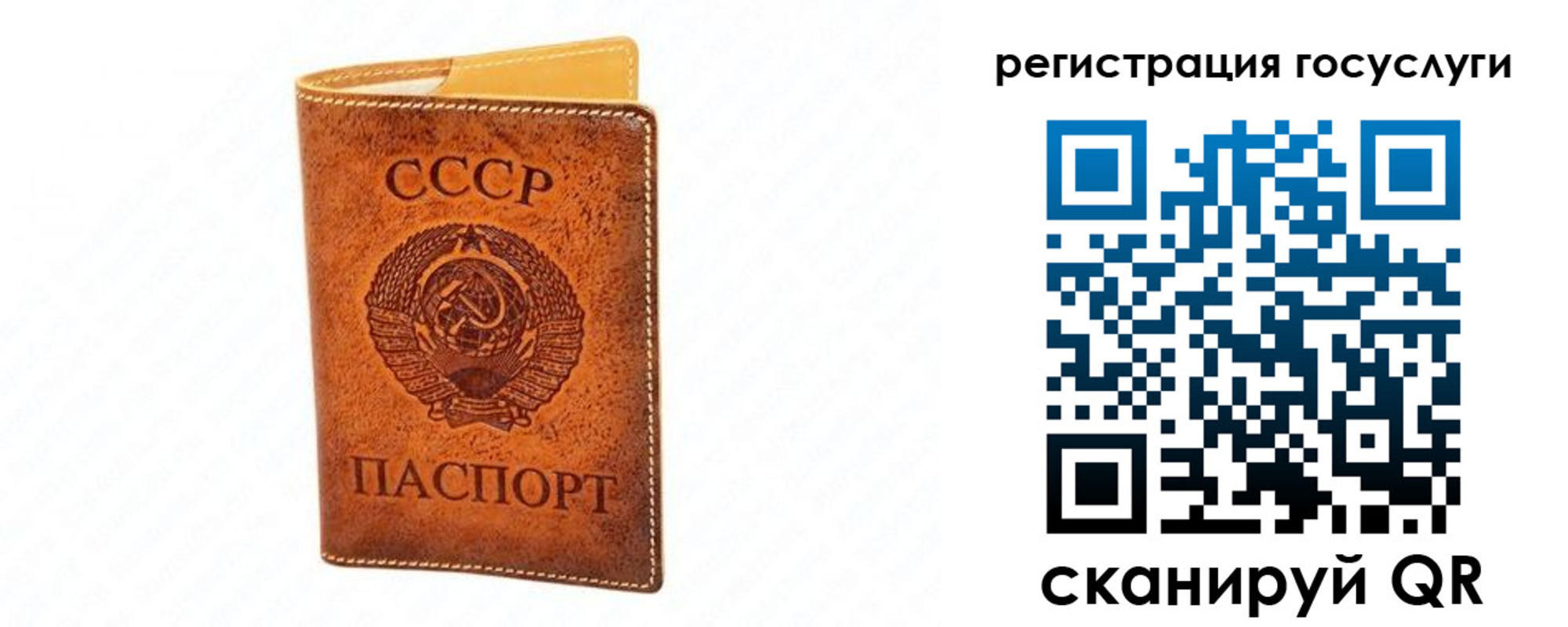 временная регистрация недорого в Ахтубинске